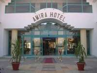 Отель AMIRA HOTEL 3* Отель AMIRA HOTEL 3*