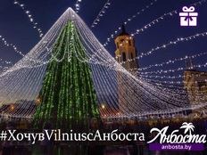 Новый  Год в Вильнюсе