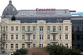Отель CONGRESS 4* Отель CONGRESS 4*