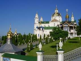 Свято-Успенская Почаевская лавра Свято-Успенская Почаевская лавра